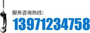 湖北地磅廠家電話